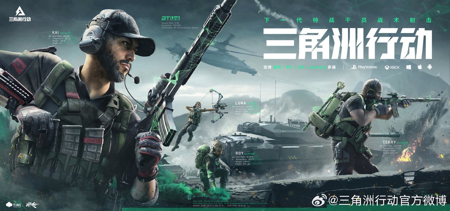 国安与泰山 国安与泰山